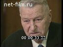 Кадр видео