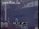 Кадр видео