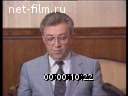 Кадр видео