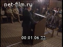 Кадр видео