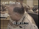 Кадр видео