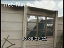 Footage frame