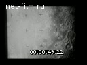 Footage frame