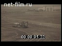 Footage frame