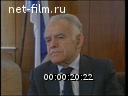 Кадр видео