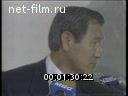 Кадр видео