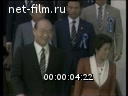 Кадр видео