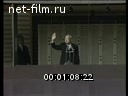 Кадр видео