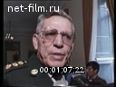 Кадр видео