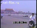 Footage frame