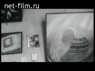 Footage Avant-garde artists. (1917-1929)