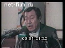 Кадр видео