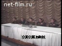 Кадр видео