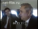 Footage frame