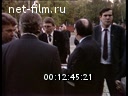 Footage frame