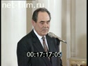 Кадр видео