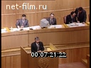 Кадр видео