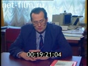 Кадр видео