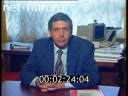 Кадр видео