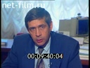 Кадр видео