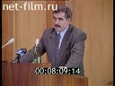 Кадр видео