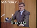 Кадр видео