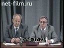 Кадр видео