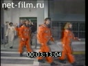 Footage frame