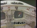 Footage frame