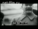 Кадр видео