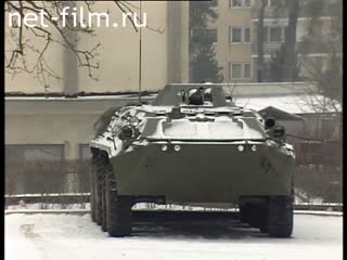 Footage Events in Vilnius. (1991)