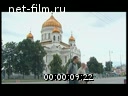 Кадр видео