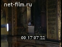 Footage frame