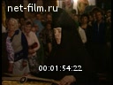 Footage frame