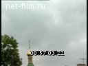 Footage frame