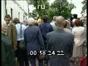 Footage frame