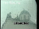Footage frame