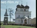 The procession to the river Great