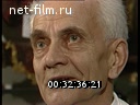 Кадр видео