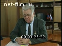 Кадр видео