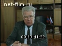 Кадр видео