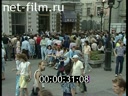 Кадр видео