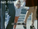 Footage frame