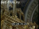 Footage frame