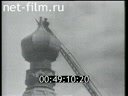 Footage frame