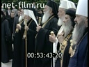 Footage frame