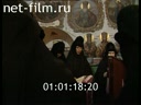 Footage frame