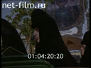 Footage frame