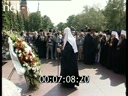 Footage frame