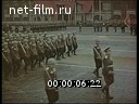 Кадр видео